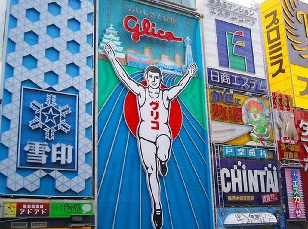 Hotel Osaka Keiko Eksteriør bilde