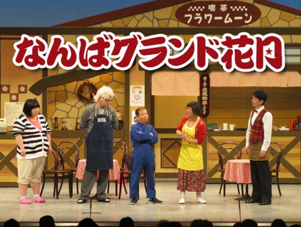 Hotel Osaka Keiko Eksteriør bilde
